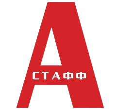 ООО А-СТАФФ