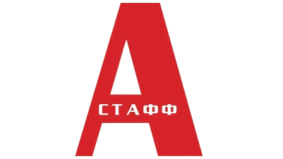 А-СТАФФ